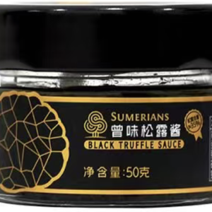 SUMERIANS 黒トリュフソース 黒トリュフ35％以上 50g