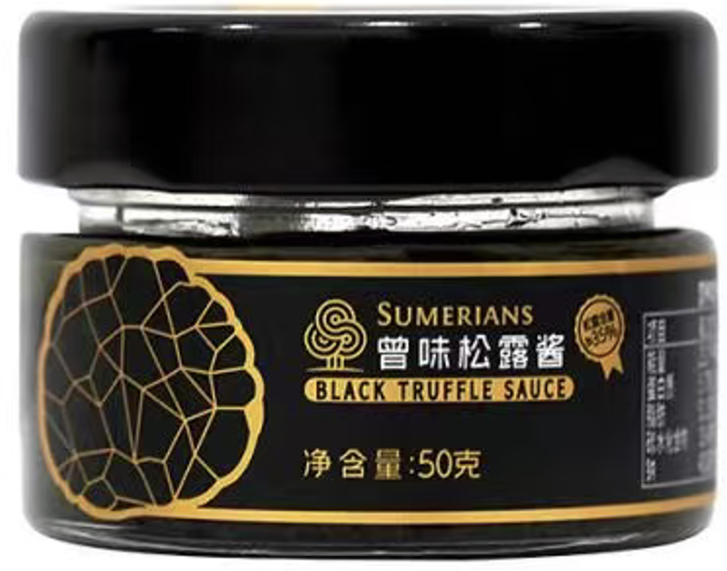 SUMERIANS 黒トリュフソース 黒トリュフ35％以上 50g